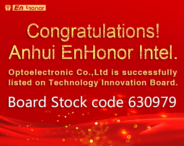 anhui enhonor intel. optoélectronique co., ltd. a été inscrit avec succès au conseil de l'innovation technologique